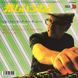 Springtones - I Heard It Through The Grapevine / Walking On The Moon  7-INCH